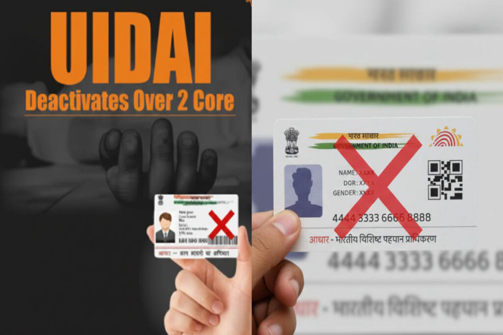 UIDAI Deactivates Over 2 Crore Aadhaar Cards of Deceased Persons: What Families Must Do Now UIDAI Deactivates Over 2 Crore Aadhaar Cards of Deceased Persons: What Families Must Do Now